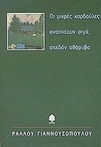 slide-1