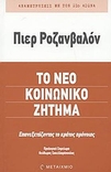slide-1
