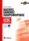slide-1