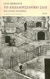 slide-1