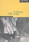 slide-1