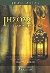slide-1