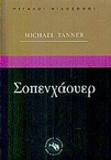 slide-1