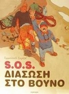 slide-1