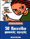 slide-1