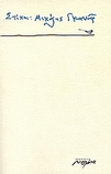 slide-1