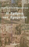 slide-1