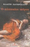 slide-1