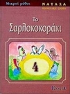 slide-1