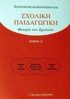 slide-1