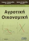 slide-1