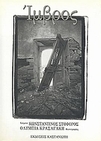 slide-1