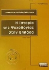 slide-1