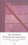 slide-1
