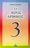 slide-1