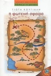 slide-1