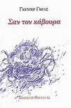 slide-1