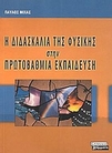 slide-1
