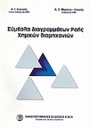 slide-1