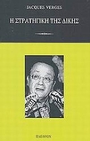 slide-1