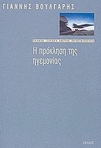 slide-1