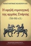 slide-1