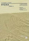 slide-1