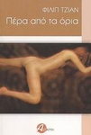 slide-1