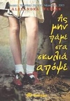 slide-1