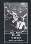 slide-1