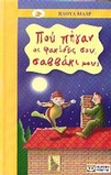 slide-1