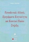 slide-1