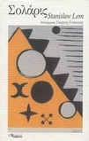 slide-1