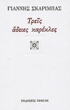 slide-1