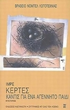 slide-1