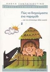 slide-1