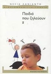 slide-1
