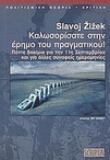 slide-1