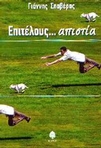slide-1