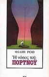 slide-1