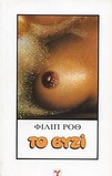 slide-1