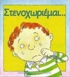 slide-1