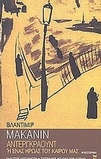 slide-1