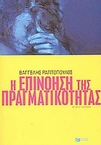 slide-1