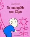 slide-1