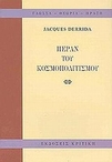 slide-1