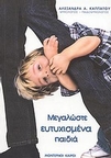 slide-1