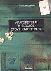 slide-1