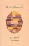 slide-1
