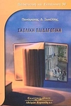 slide-1